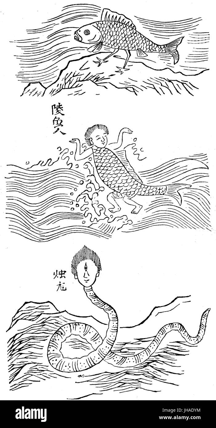 Vue fantastique sur la mer, les vieux animaux imprimer chinois, 16e siècle Banque D'Images