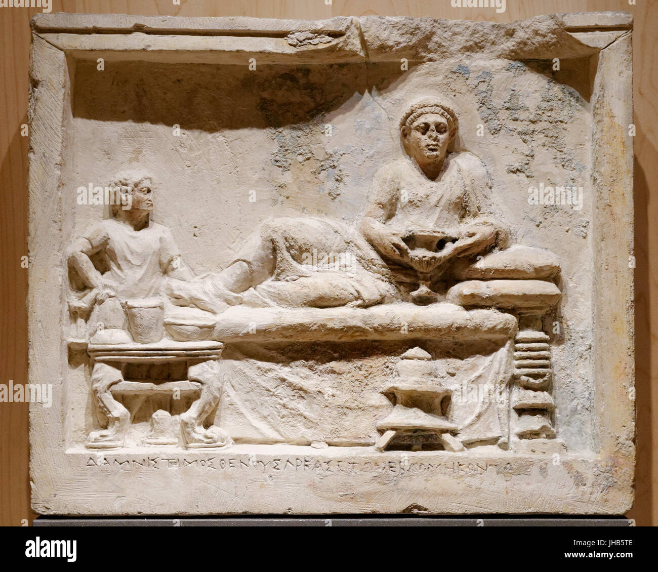 Stèle funéraire Louvre MA1673 Banque D'Images