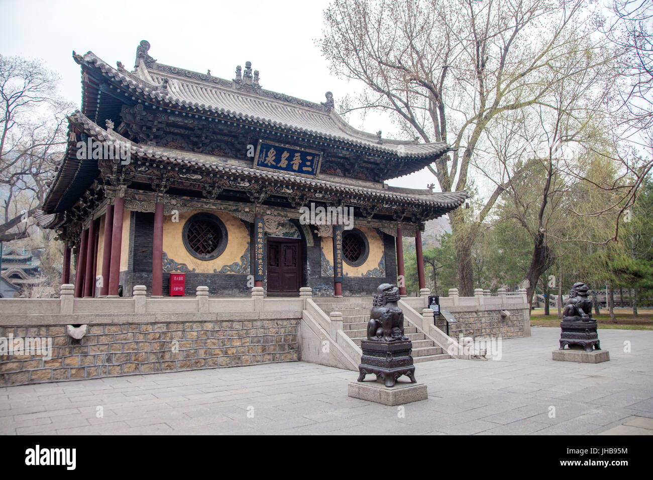 Temple Jinci,Taiyuan Shanxi,Chine, Banque D'Images