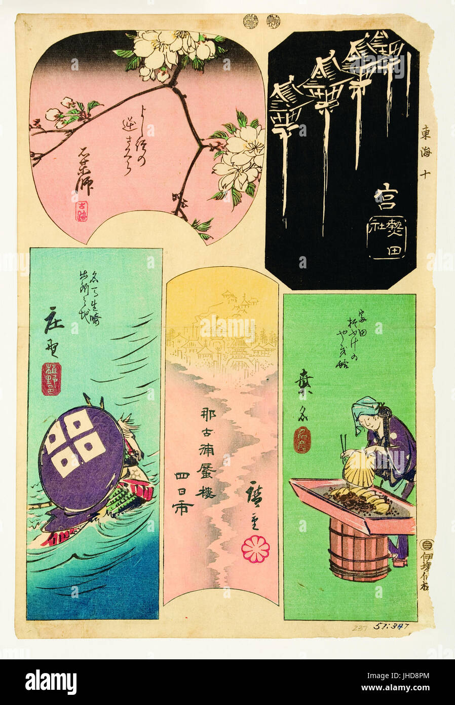 Miya, Kuwana, Yokkaichi, Ishiyakushi, Shono (5759532698) Banque D'Images