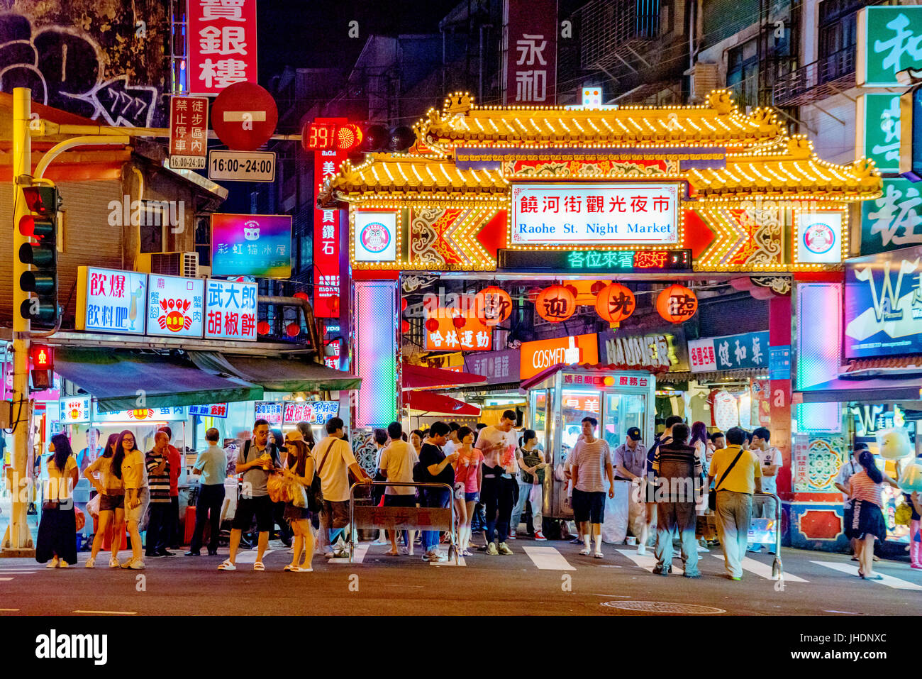 TAIPEI, TAIWAN - Le 19 juin : c'est l'entrée du célèbre marché nocturne de Raohe Street où de nombreux touristes et habitants vont essayer célèbre la nourriture et rendez-sho Banque D'Images