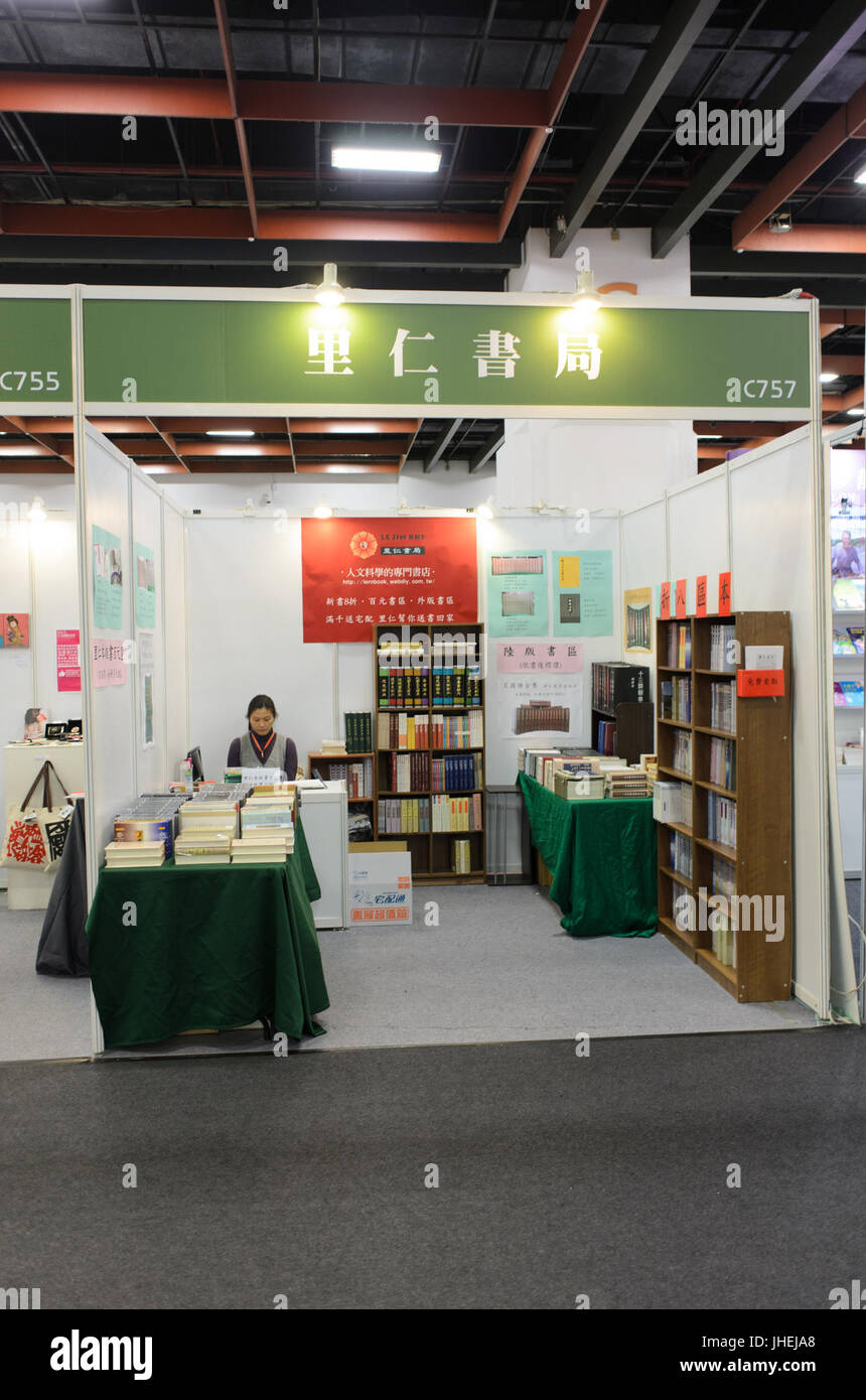 2015TIBE Jour6 Hall1 Lern Books 20150216 Banque D'Images