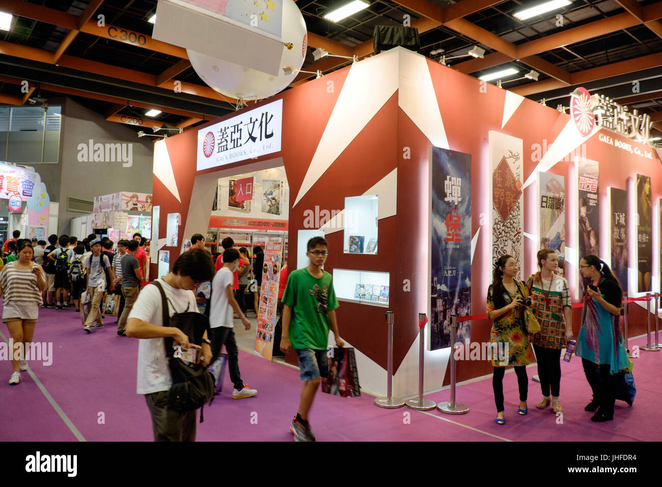 2015 Exposition de la bande dessinée, Jour 6, Gaea Books Co. 20150811 Banque D'Images