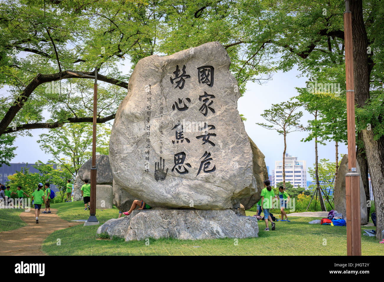 Parc de Patriot Ahn Jung Geun Memorial Hall, le 20 juin 2017 dans le parc Namsan, Séoul, Corée- Tour Direction Banque D'Images