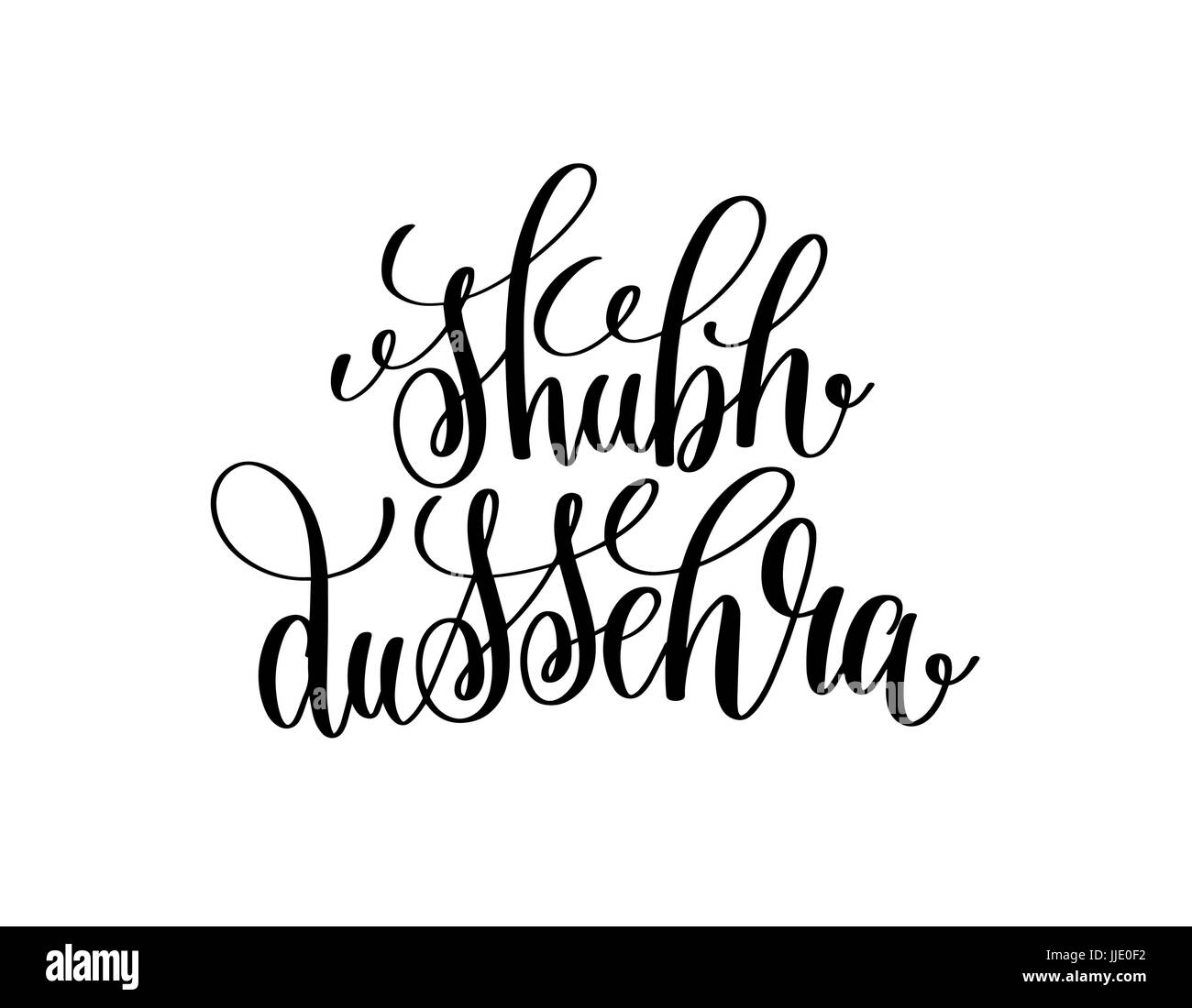 Dussehra shubh lettrage main inscription calligraphie Illustration de Vecteur