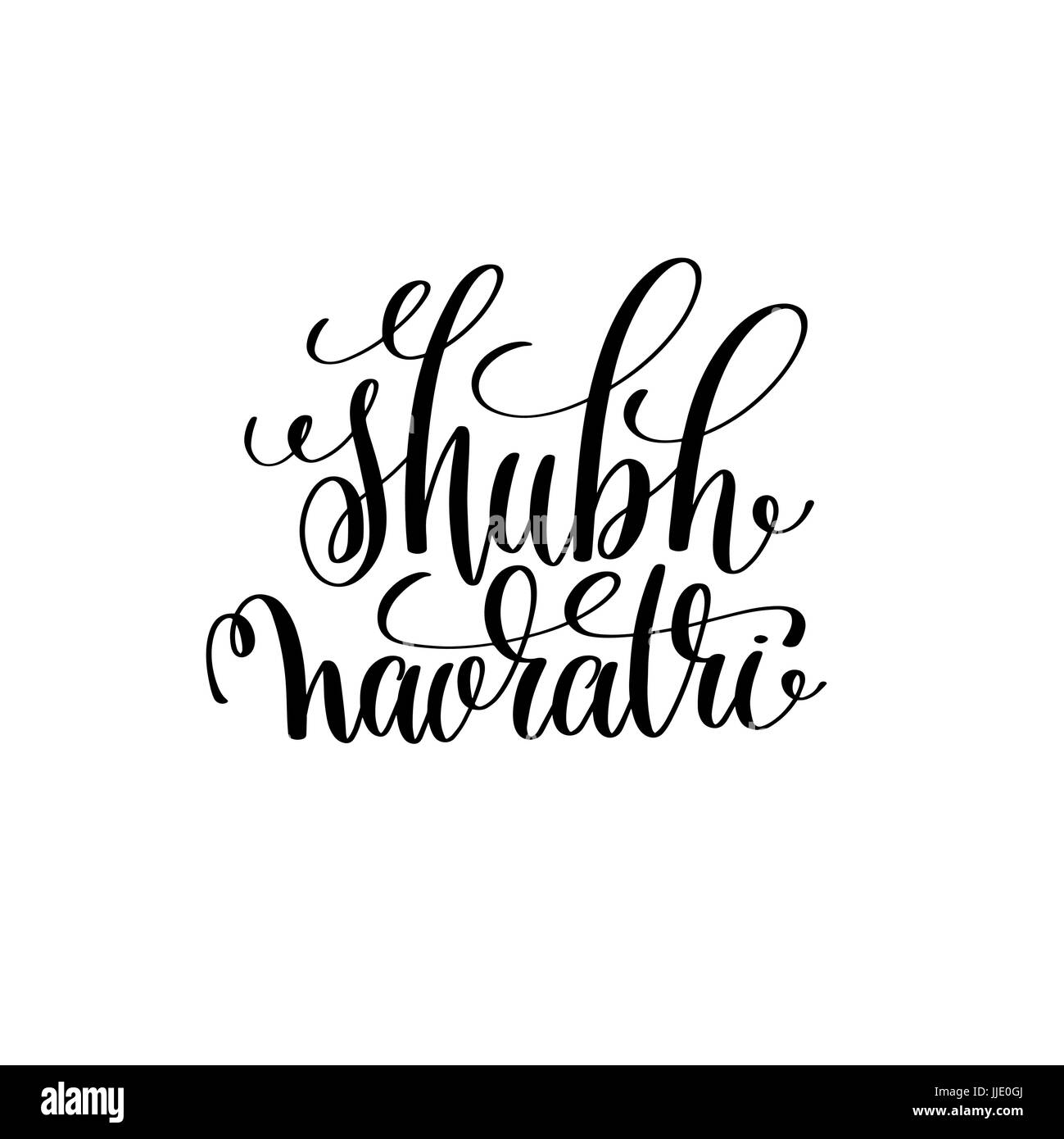 Navratri shubh lettrage main inscription calligraphie Illustration de Vecteur