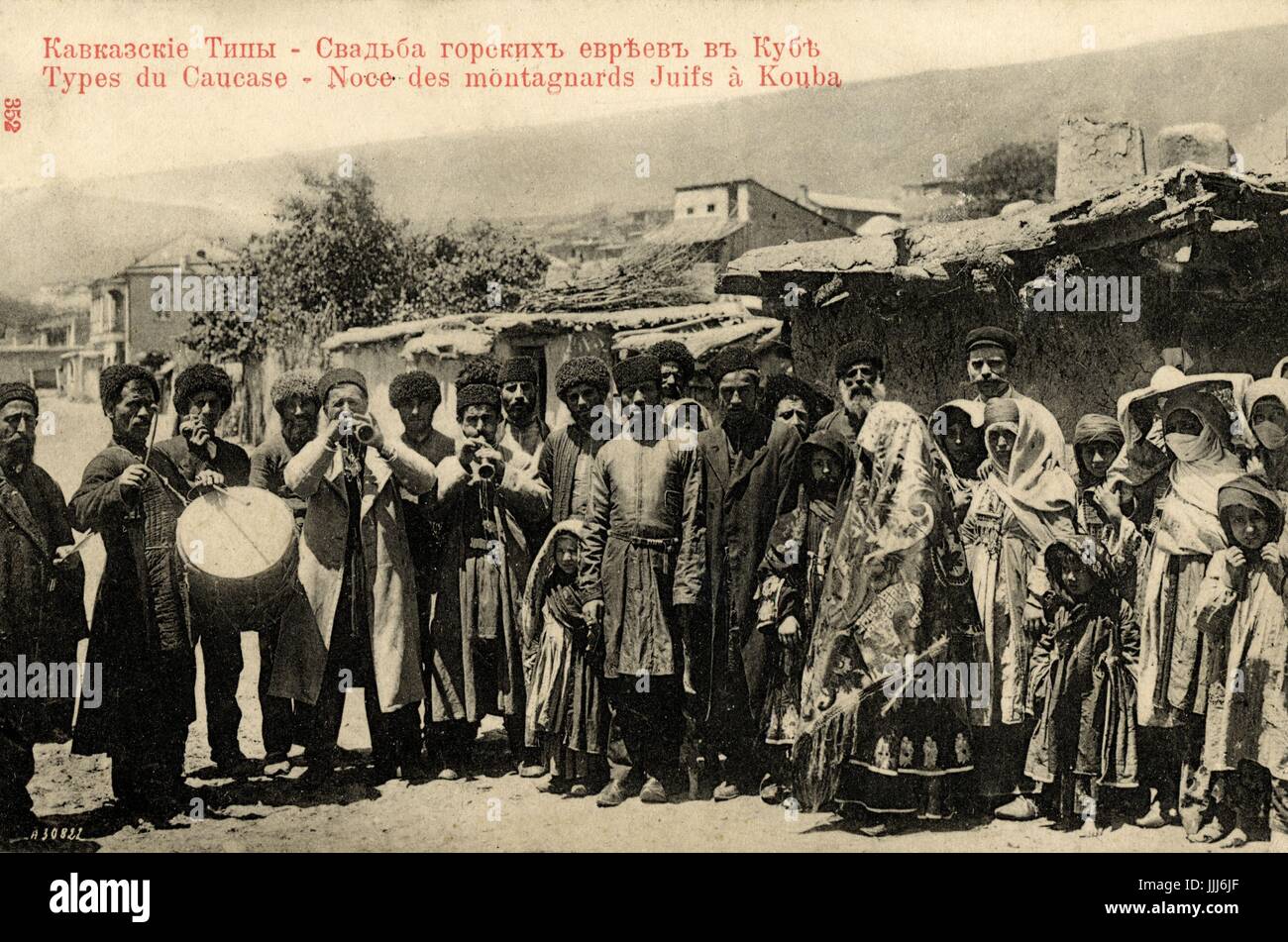 Fête de mariage juif à Kouba, Caucase. Mariée avec grand voile autour d'elle. Musiciens avec tambour et instrument à vent. Sous-titre suivant : Types de Caucase-Noce des montagnards Juifs une Kouba. Banque D'Images