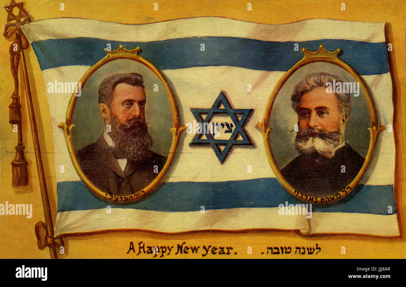 Theodor Herzl et Max Nordau, fondateurs de l'Organisation sioniste mondiale, carte postale du Nouvel An Banque D'Images