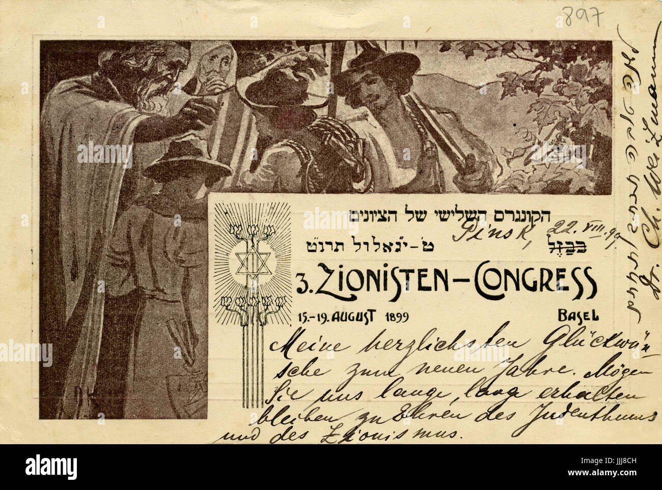 Troisième Congrès sioniste de Bâle, 1899, carte postale commémorative signée avec message de Chaim Weizmann. Souhaitant bonne année. Écrit en allemand. Banque D'Images