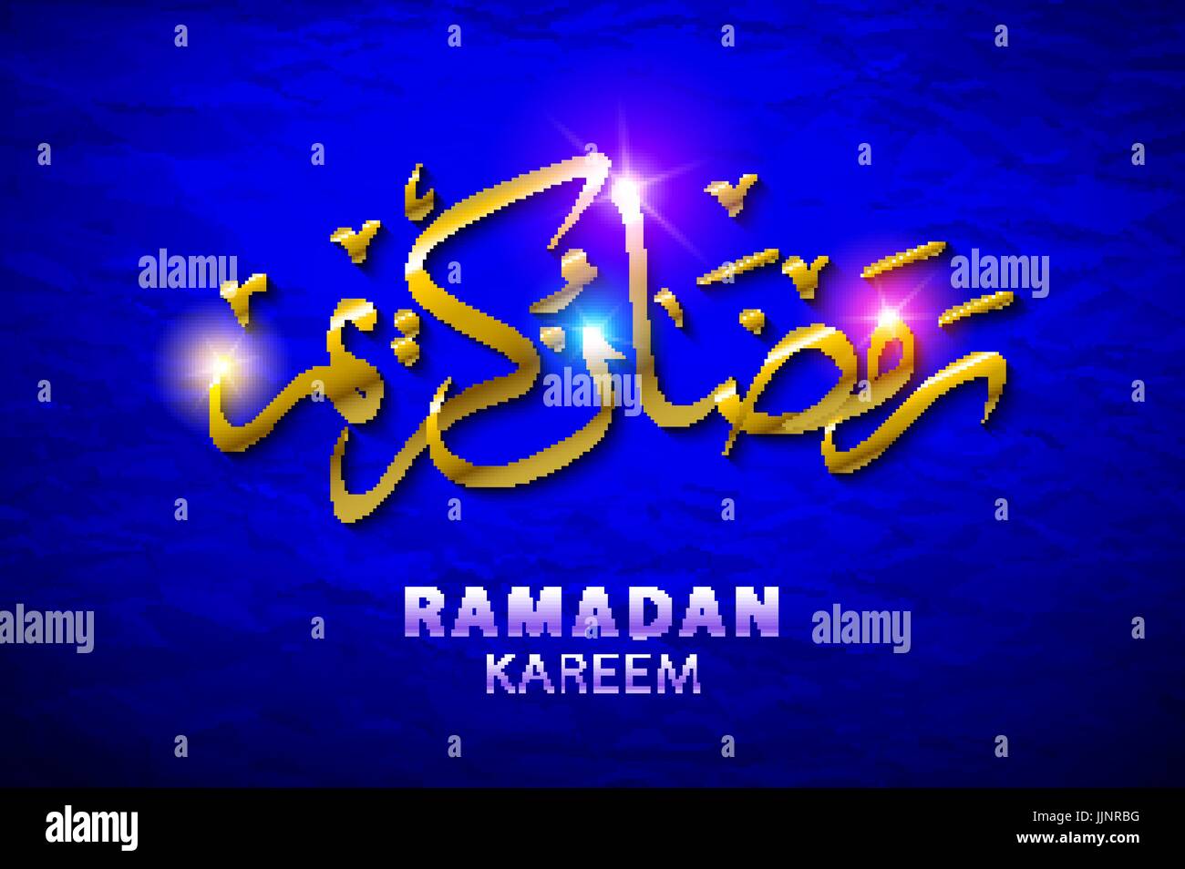 Ramadan bonjour en écriture arabe. Une carte de vœux islamique pour le