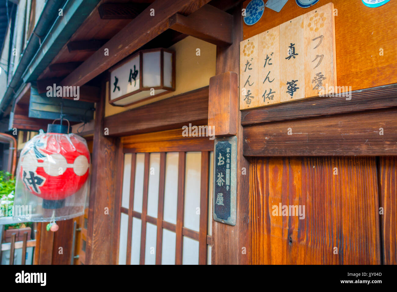KYOTO, JAPON - Juillet 05, 2017 : Avis de maisons japonaises traditionnelles dans l'ancien quartier Higashi Chaya geisha. Higashi est un lieu charmant avec un buildi Banque D'Images