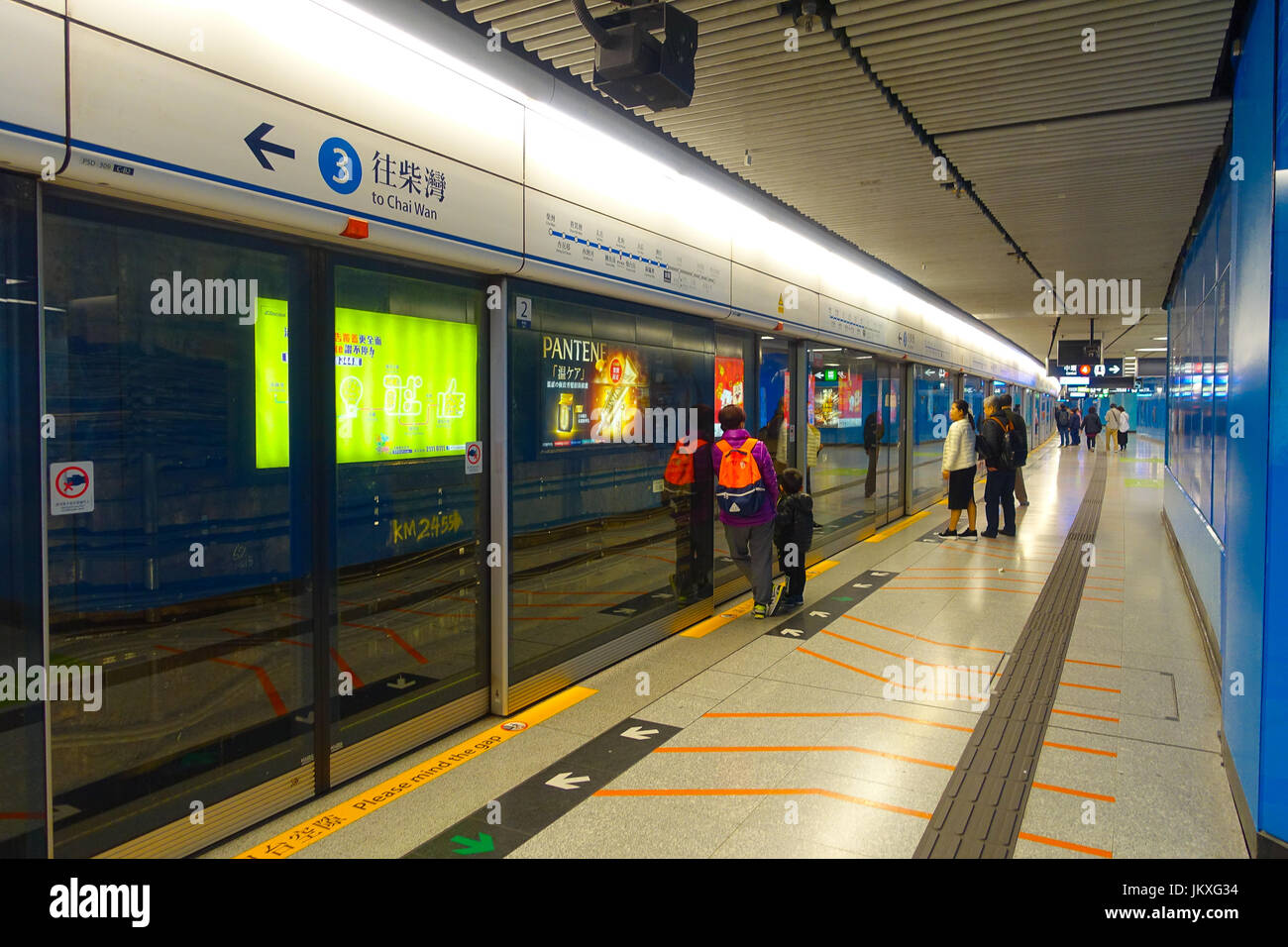 HONG KONG, CHINE - le 26 janvier 2017 : personnes non identifiées dans le métro gare de Hong Kong. Examen à mi-parcours est le plus populaire des transports à Hong Kong Banque D'Images
