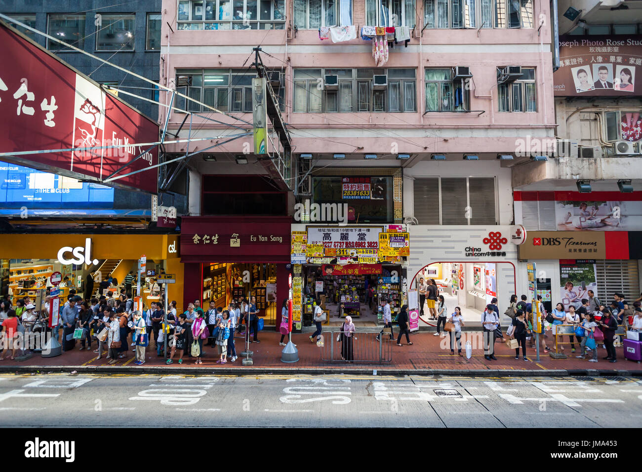 HONG KONG - 22 octobre 2016 : rue Causeway Bay à Hong Kong, Central District. Les piétons sur le trottoir entre les différents magasins. Banque D'Images