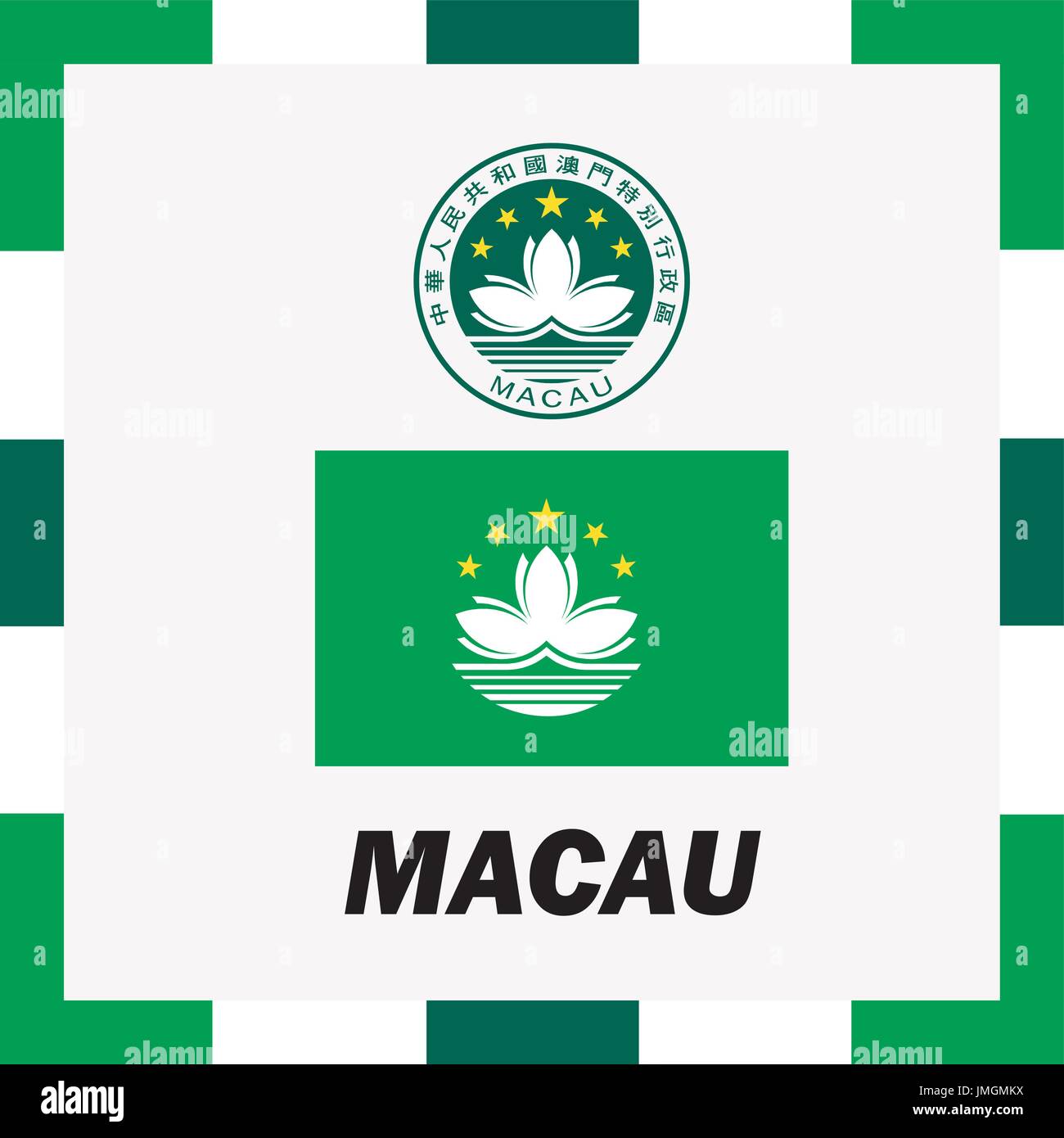 L'enseigne officielle, drapeau et du bras de Macau Illustration de Vecteur
