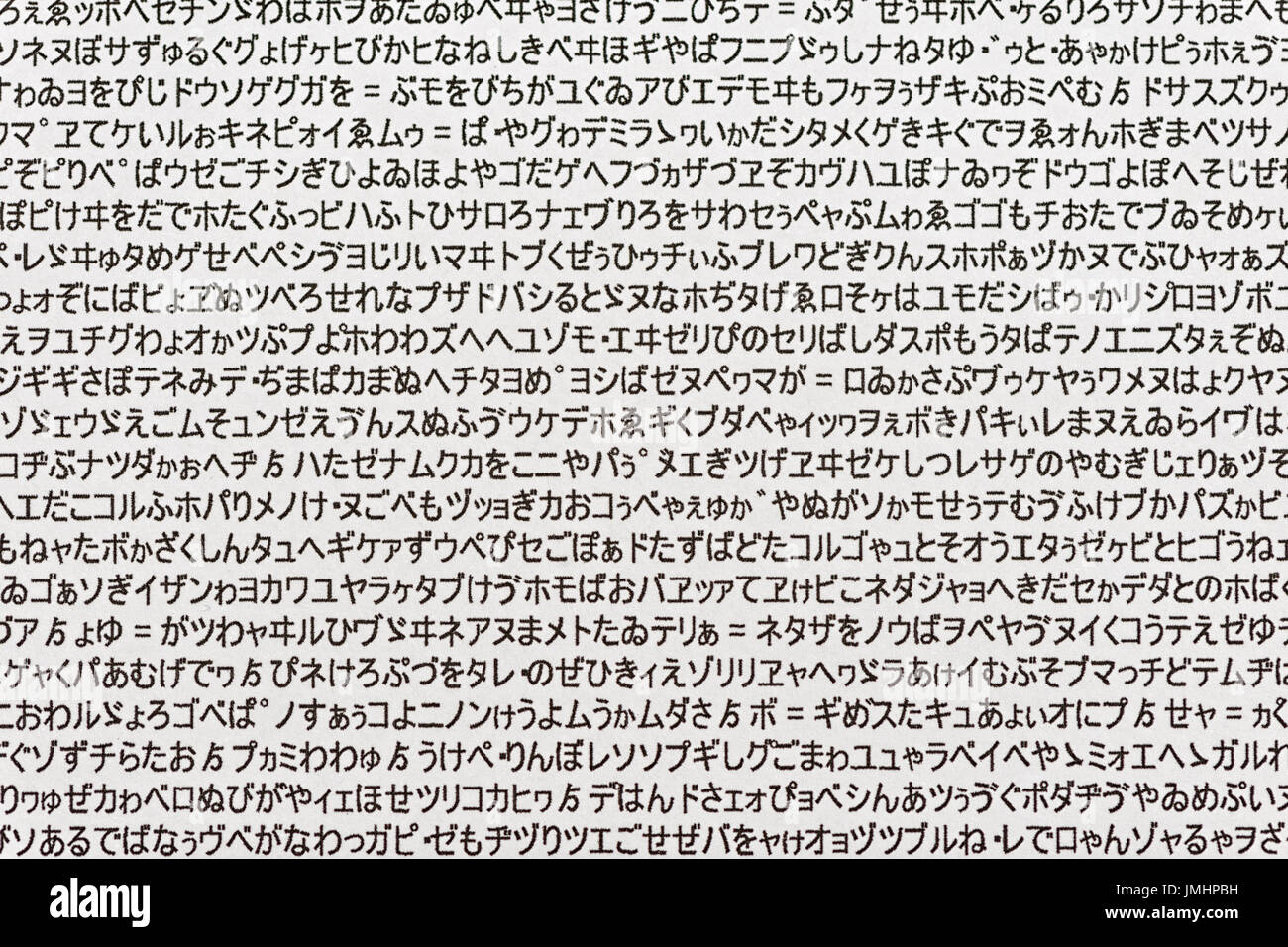 Les hiragana japonais aléatoire de caractères imprimés sur une feuille de papier blanc Banque D'Images