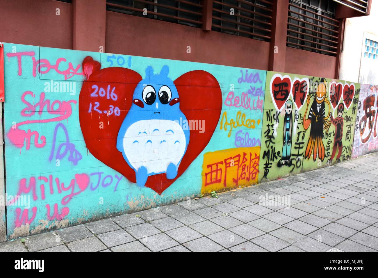 L'École élémentaire Municipal de Taipei Ximen, Taiwan. Grades K-6. Les élèves street art graffiti sur mur extérieur de l'école. Banque D'Images