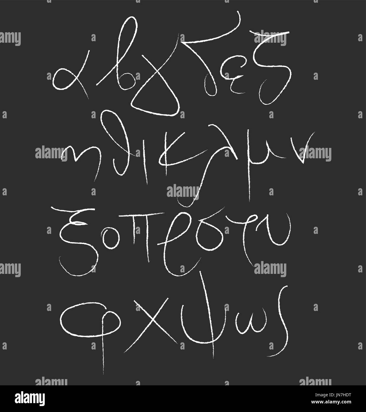 Les lettres minuscules de l'alphabet grec. Lettres grecques calligraphique sur tableau noir Illustration de Vecteur