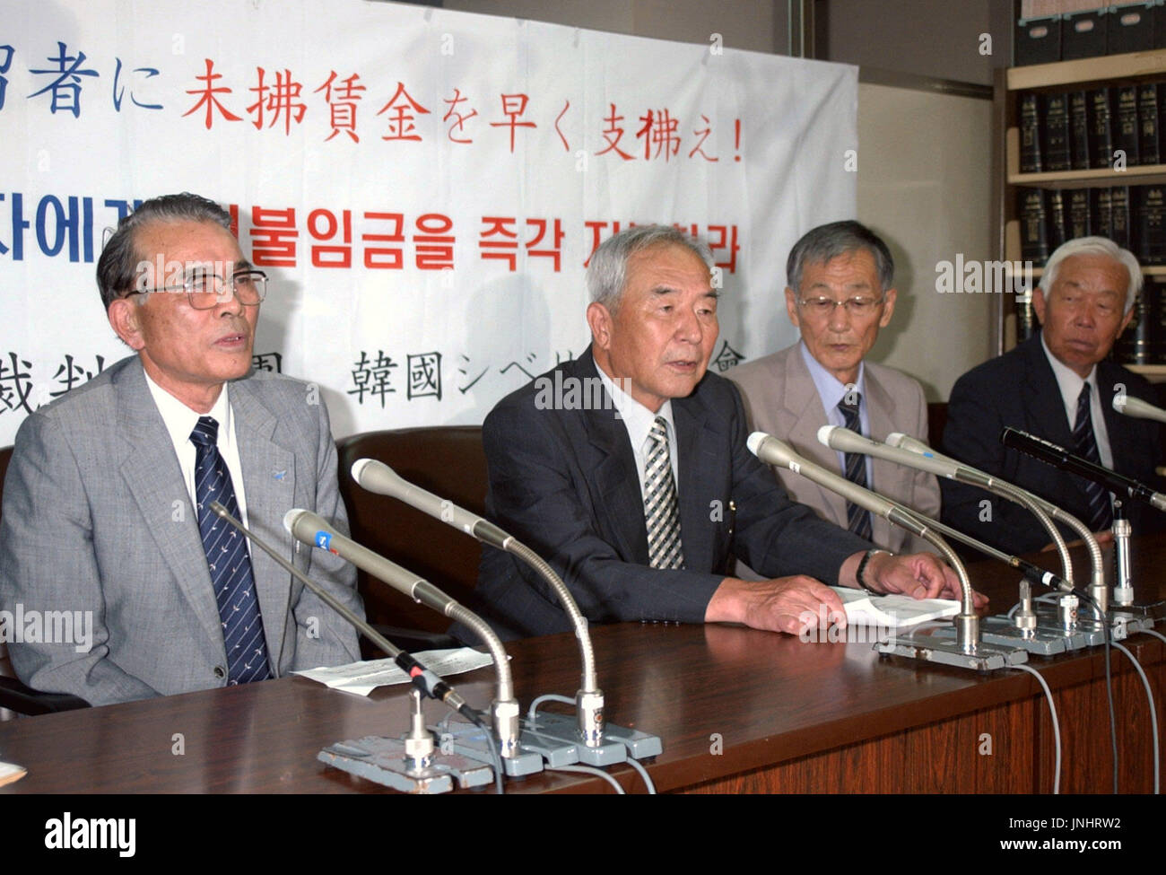 TOKYO, JAPON - Les représentants des anciens soldats coréens dans l'Armée impériale japonaise et leurs donner une conférence de presse à Tokyo le 12 juin après avoir déposé une plainte auprès du tribunal de district de Tokyo, à la recherche d'indemnisation par l'état pour les salaires pour le travail forcé en Sibérie après la Seconde Guerre mondiale. (Kyodo) Banque D'Images