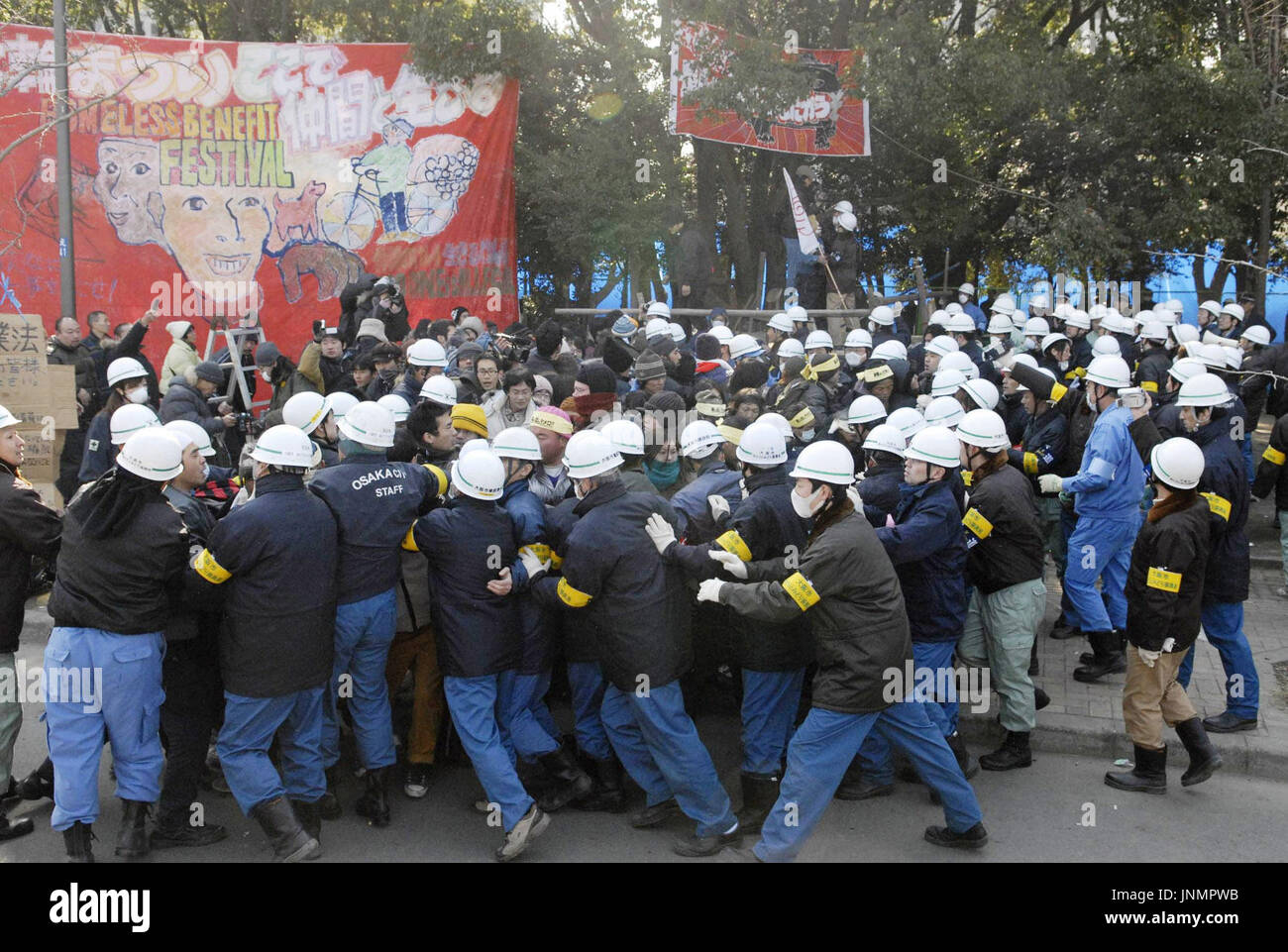 OSAKA, JAPON - Les fonctionnaires du gouvernement de la ville d'Osaka, les sans-abri et leurs supporters clash dans l'Osaka Nagai Park dans Higashi-Sumiyoshi Ward le 5 février que le gouvernement supprime par la force de la ville d'Osaka 13 tentes et abris utilisés par neuf personnes sans domicile. (Kyodo) Banque D'Images