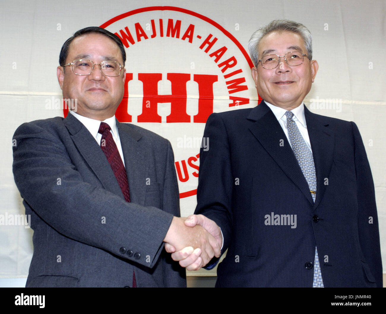 Ishikawajima harima Banque de photographies et d’images à haute