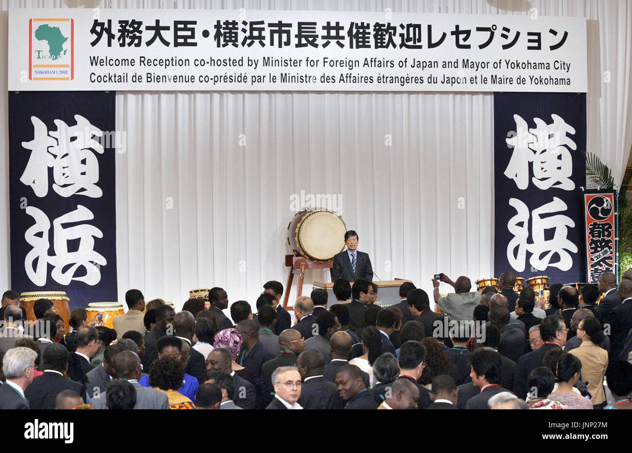 YOKOHAMA, Japon - Le ministre japonais des affaires étrangères Masahiko Komura (C) porte sur une réception à Yokohama le 27 mai avant l'ouverture de la Conférence internationale de Tokyo sur le développement de l'Afrique le jour suivant. (Kyodo) Banque D'Images