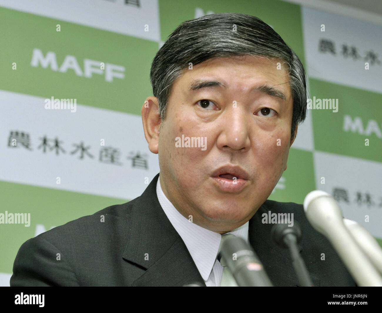 TOKYO, JAPON - l'agriculture, la foresterie et le ministre des Pêches, Shigeru Ishiba parle lors d'une conférence de presse à Tokyo le 17 juillet sur le Japon sera l'hôte d'une réunion des ministres de la ferme du forum de Coopération économique Asie-Pacifique à Niigata en 2010. (Kyodo) Banque D'Images