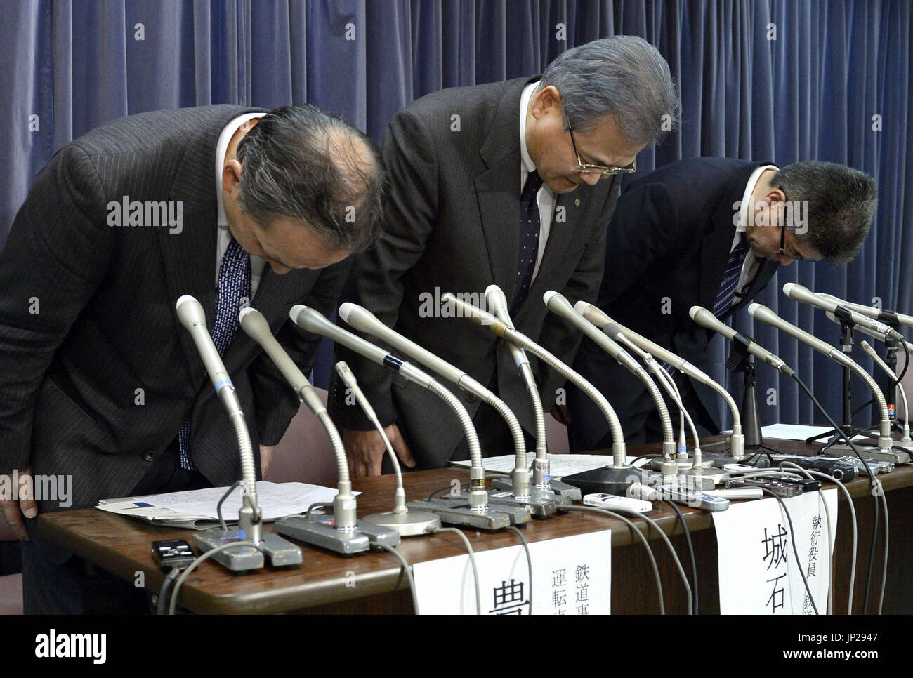 Tokyo Japon Fumiaki Shiroishi C Directeur General De L
