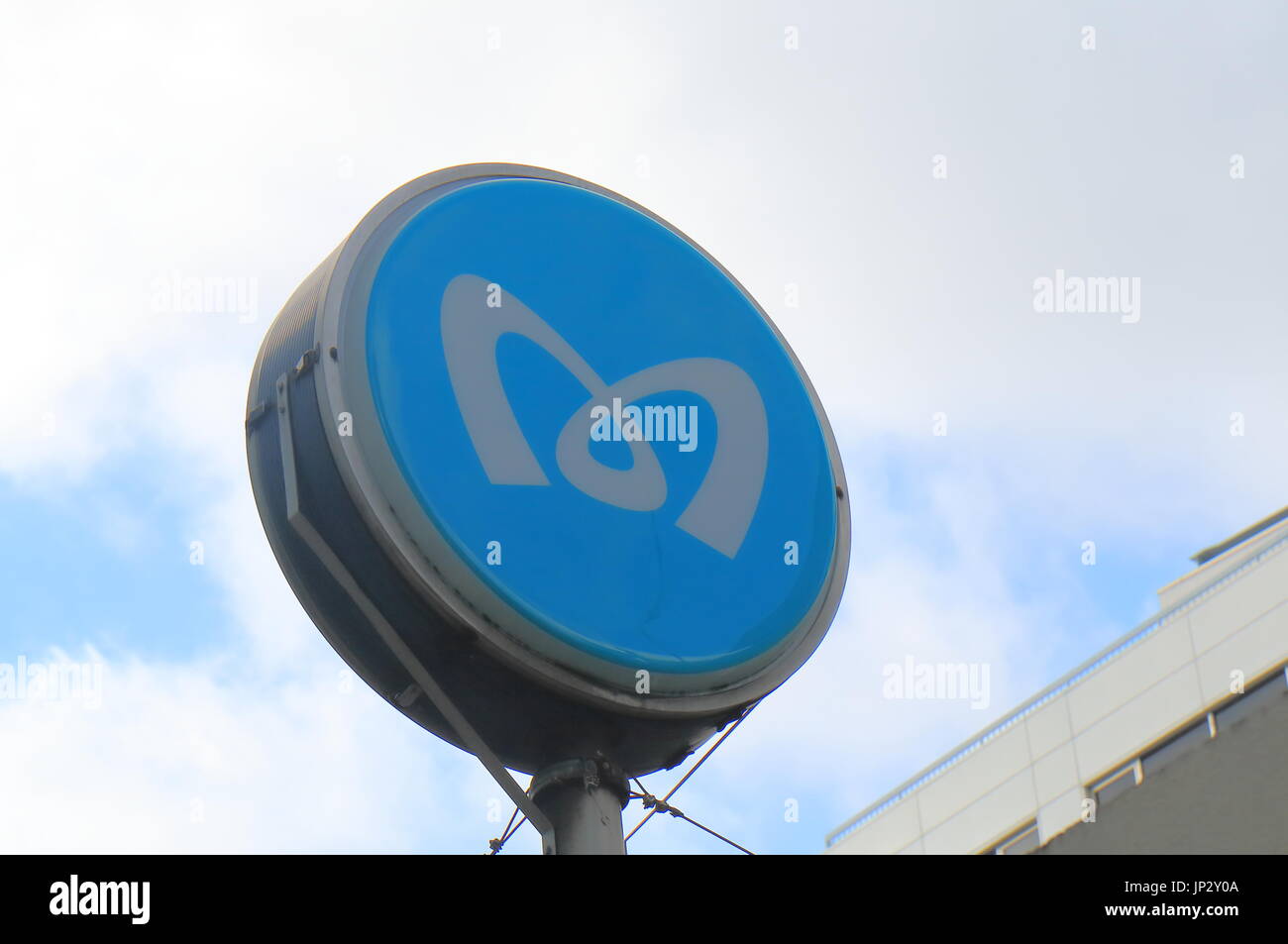 Les transports en métro Métro de Tokyo à Tokyo, Japon signe. Banque D'Images