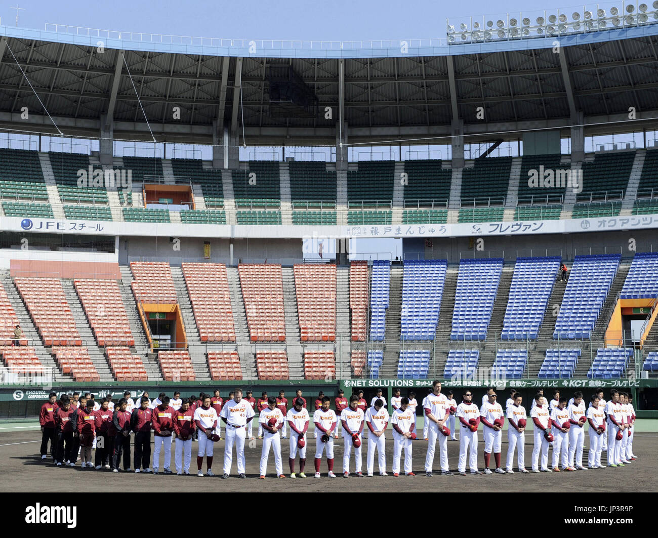 KURASHIKI, Japon - Les joueurs du Rakuten Eagles, un club de baseball basé dans le nord-est de ville de Sendai durement touchées par le 11 mars 2011 séisme et du tsunami, offrir prières silencieuses avant de leur pratique, à Kurashiki, préfecture d'Okayama, le 11 mars 2014, trois ans après la catastrophe. (Kyodo) Banque D'Images