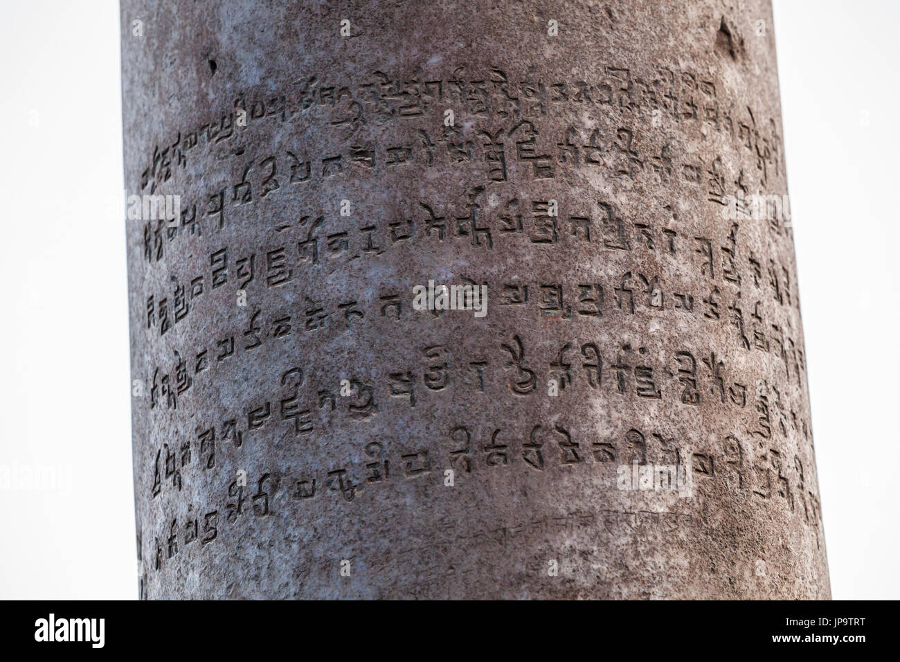 L'inscription sur le pilier de fer de Delhi, Delhi, Inde. Banque D'Images