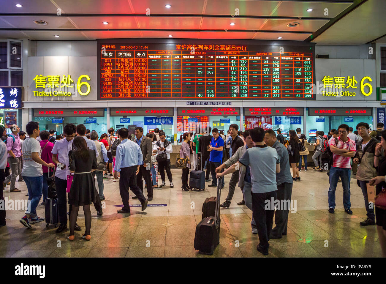 La Chine, la ville de Beijing, Beijing South Railway Station Banque D'Images