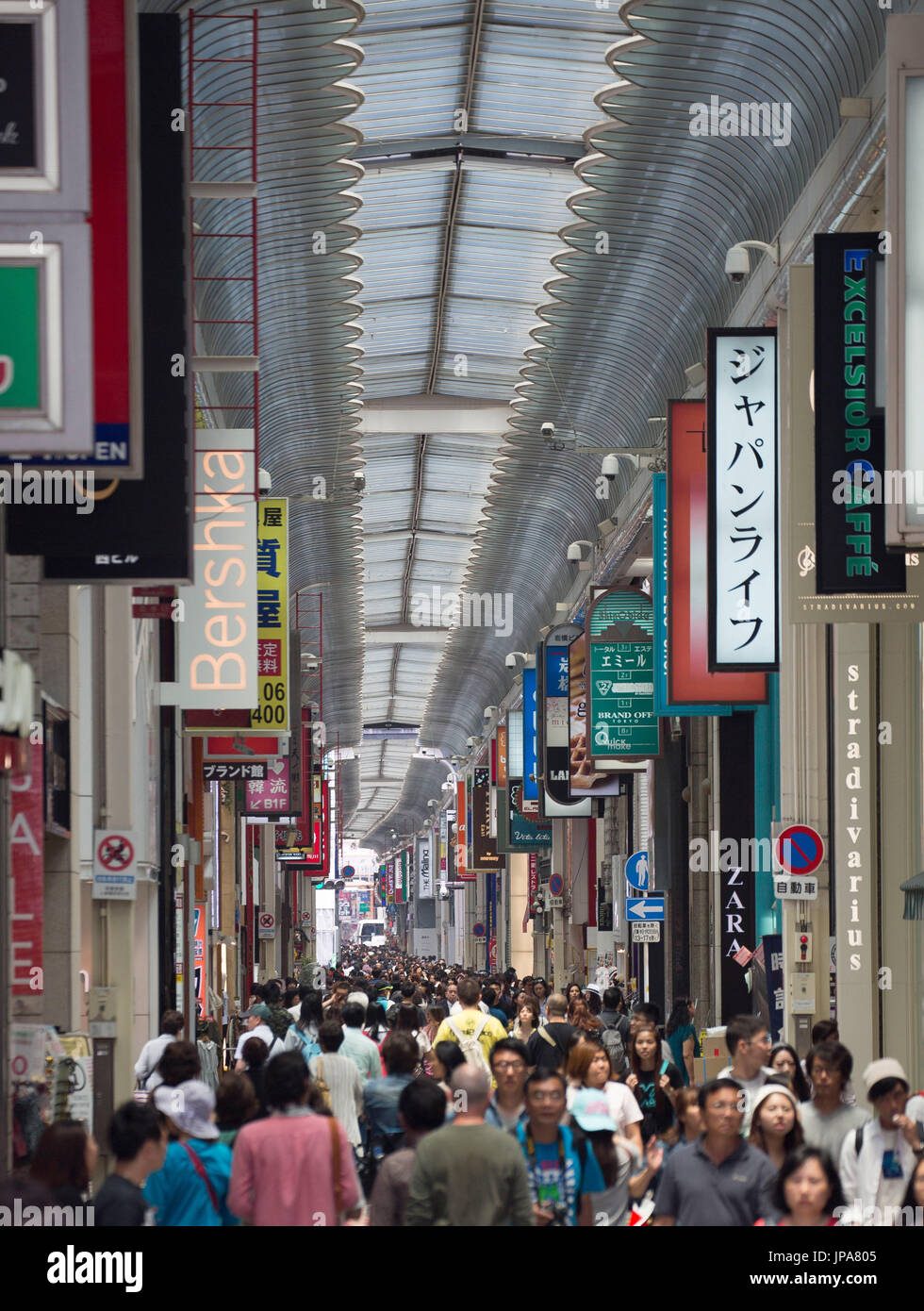 Le Japon, la Ville d'Osaka Dotombori, salon, rue commerçante Banque D'Images