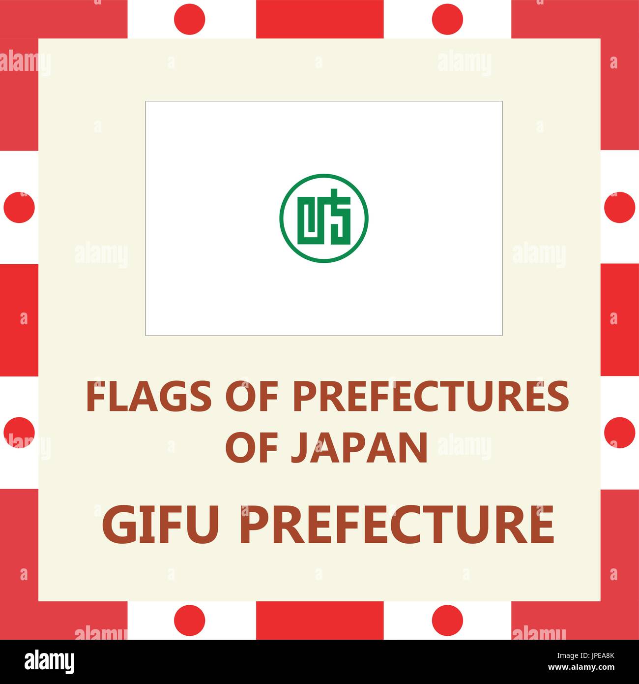 Drapeau de Gifu préfecture japonaise Illustration de Vecteur