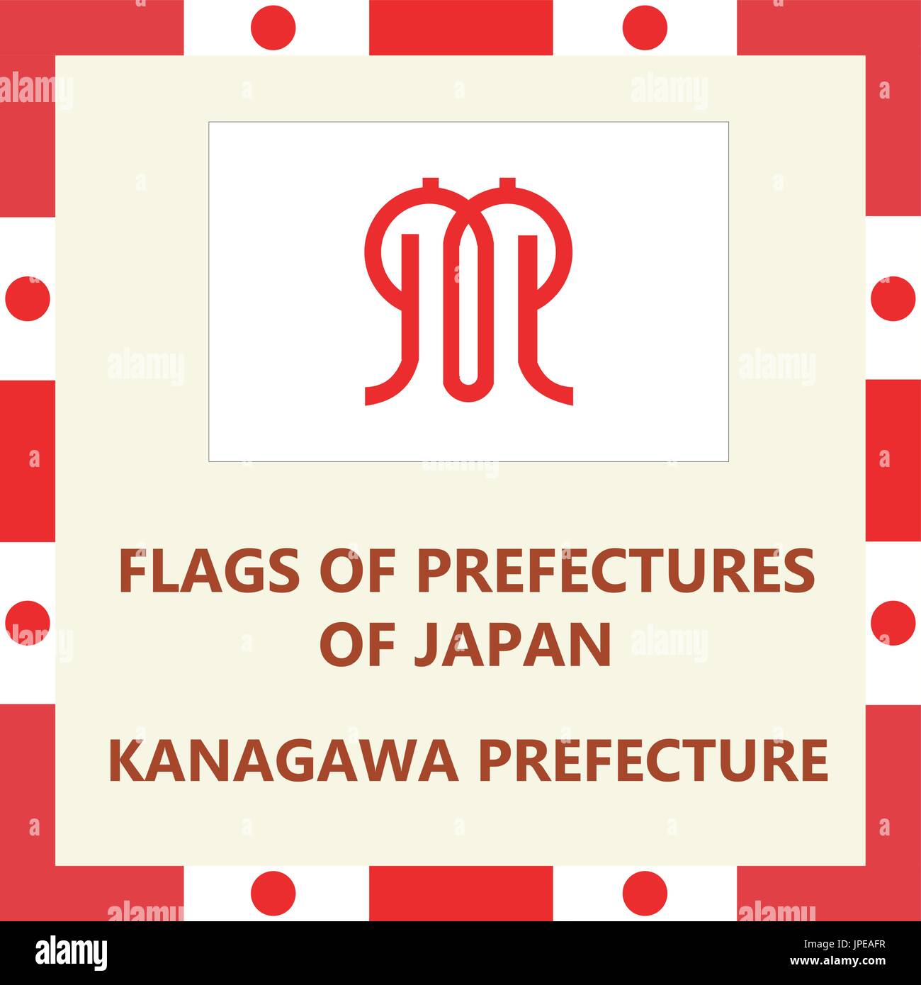 Drapeau de Kanagawa préfecture japonaise Illustration de Vecteur