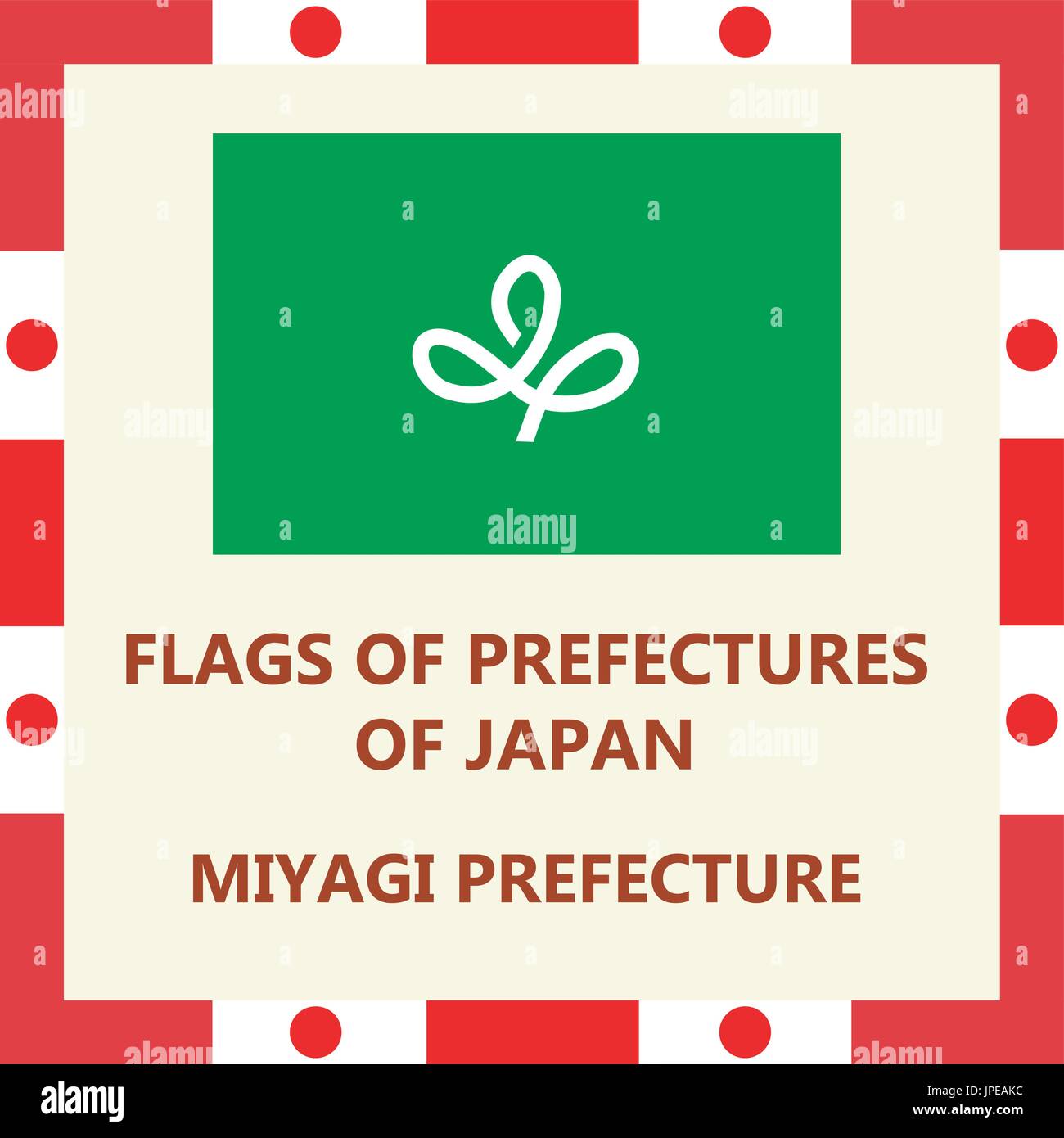 Pavillon de la préfecture de Myagi japonais Illustration de Vecteur