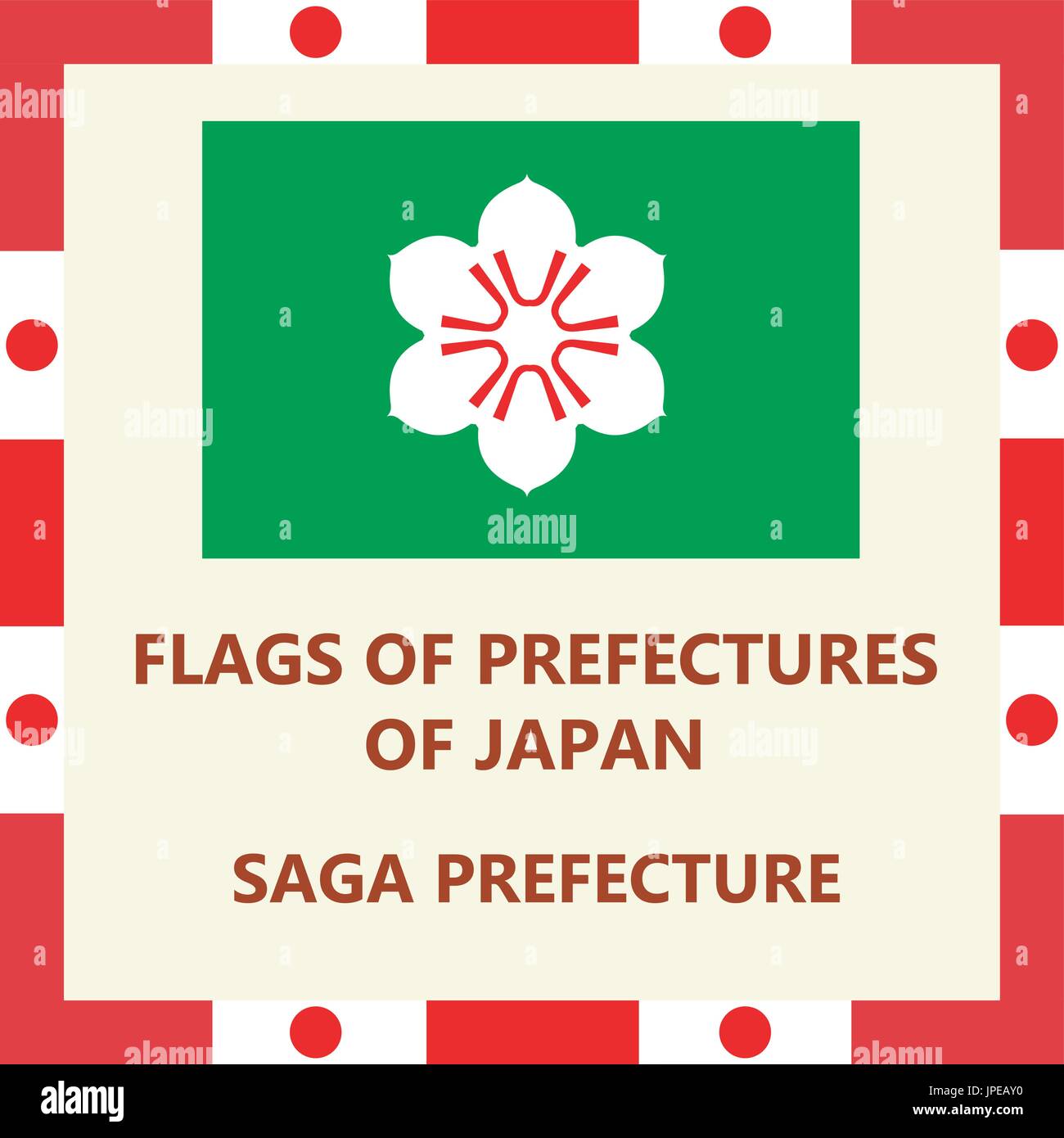 Drapeau de Saga préfecture japonaise Illustration de Vecteur
