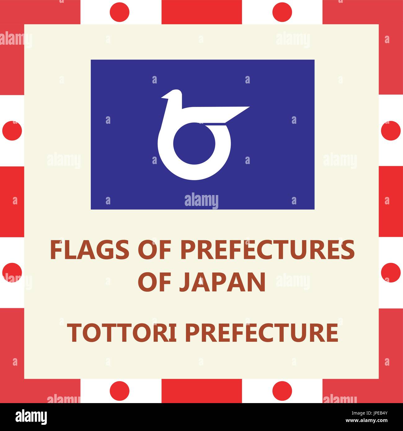 Drapeau de Tottori prefecture japonais Illustration de Vecteur