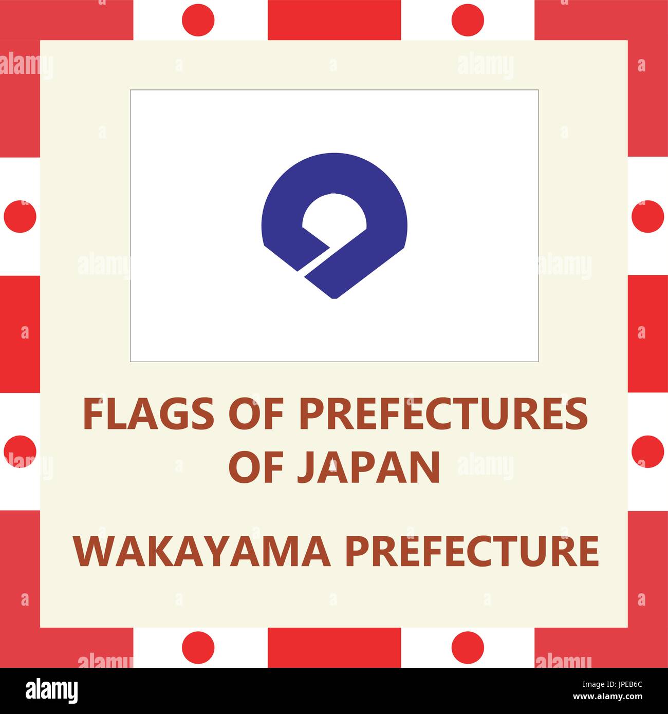 Drapeau de Wakayama Préfecture Japonaise Illustration de Vecteur