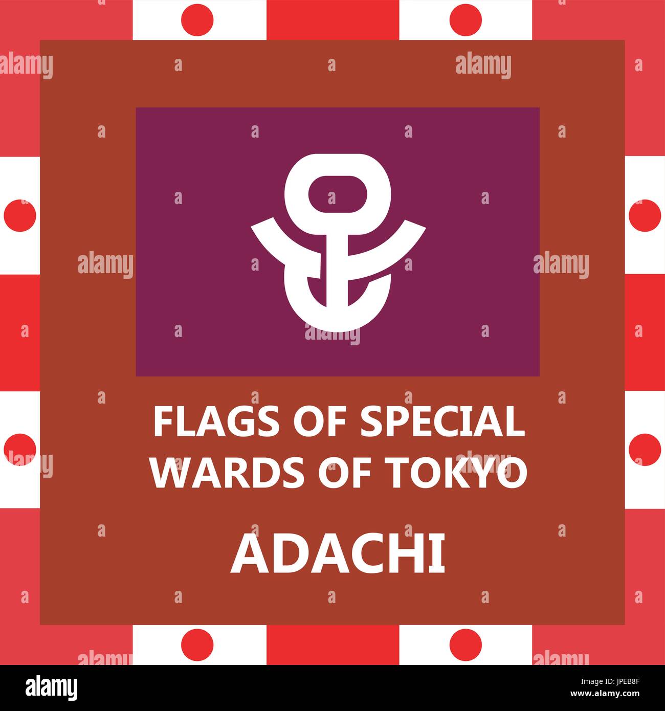Pavillon de Tokyo communes spéciales Adachi Illustration de Vecteur