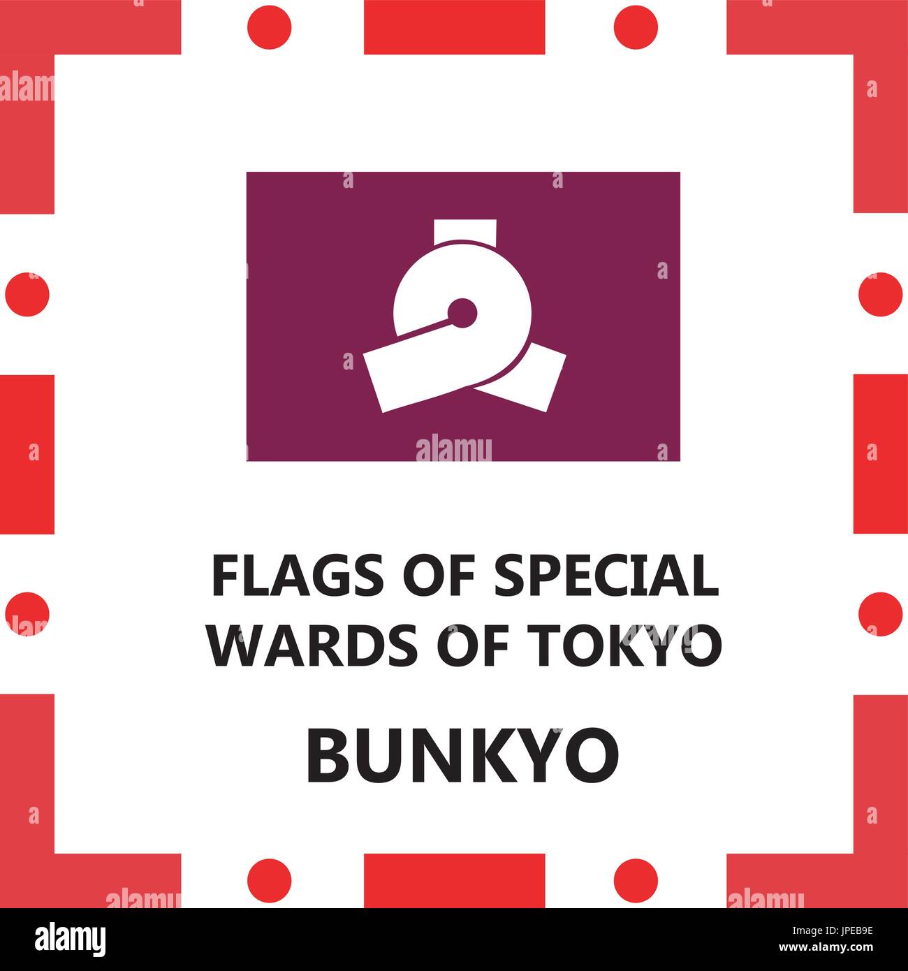 Pavillon de Tokyo Bunkyo communes spéciales Illustration de Vecteur