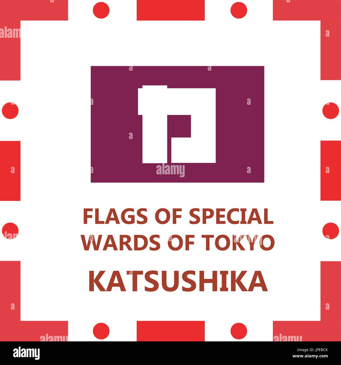 Pavillon de Tokyo communes spéciales Katsushika Illustration de Vecteur