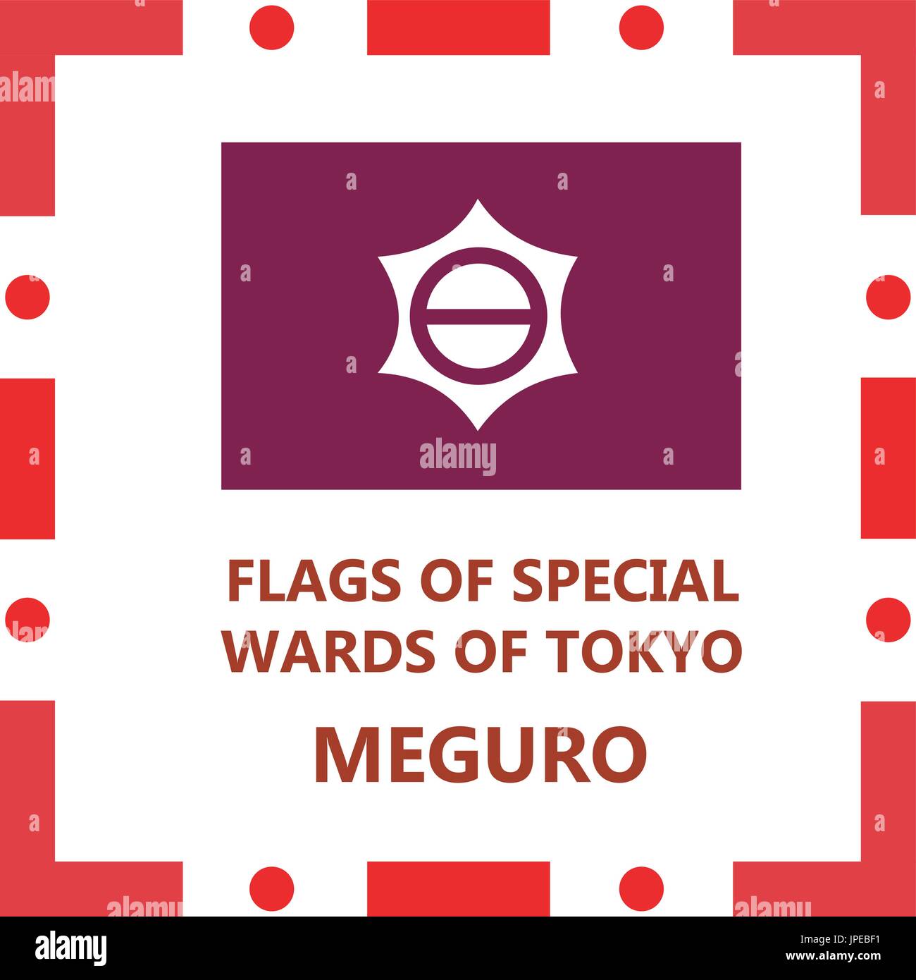 Drapeau de communes spéciales de Meguro Tokyo Illustration de Vecteur