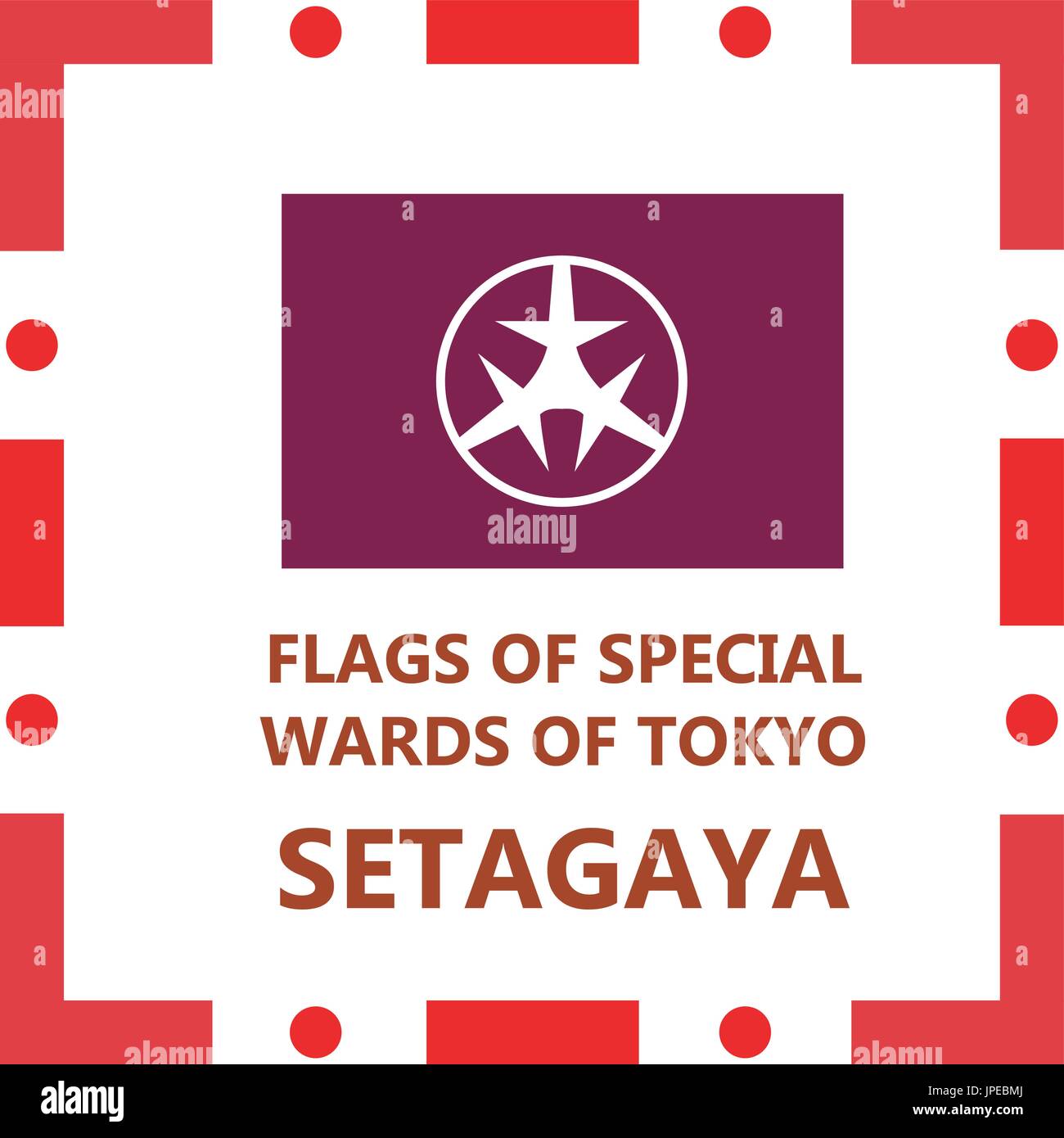 Pavillon de Tokyo Setagaya communes spéciales Illustration de Vecteur