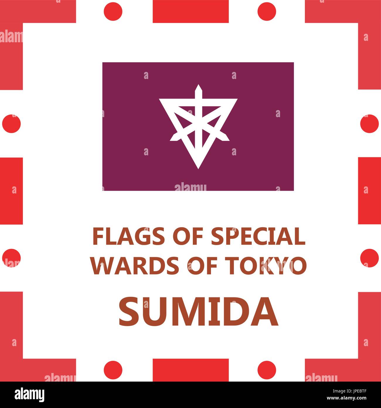 Pavillon de Tokyo Sumida communes spéciales Illustration de Vecteur