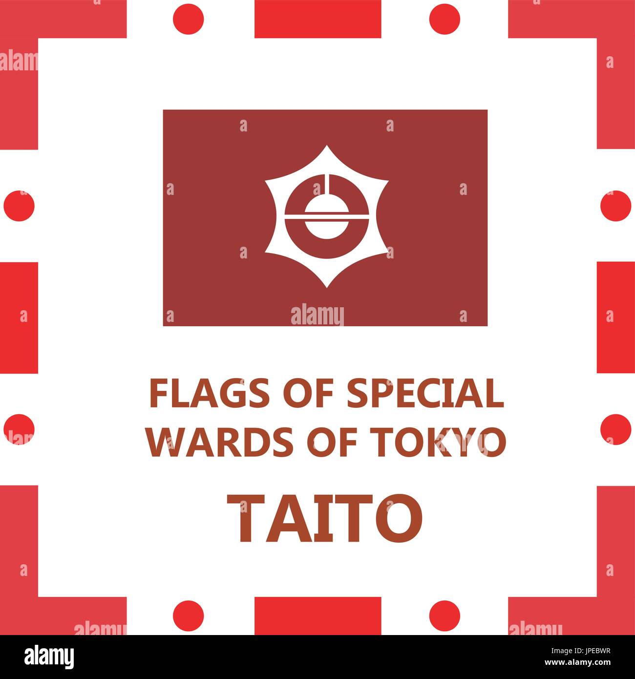 Pavillon de Tokyo Taito communes spéciales Illustration de Vecteur
