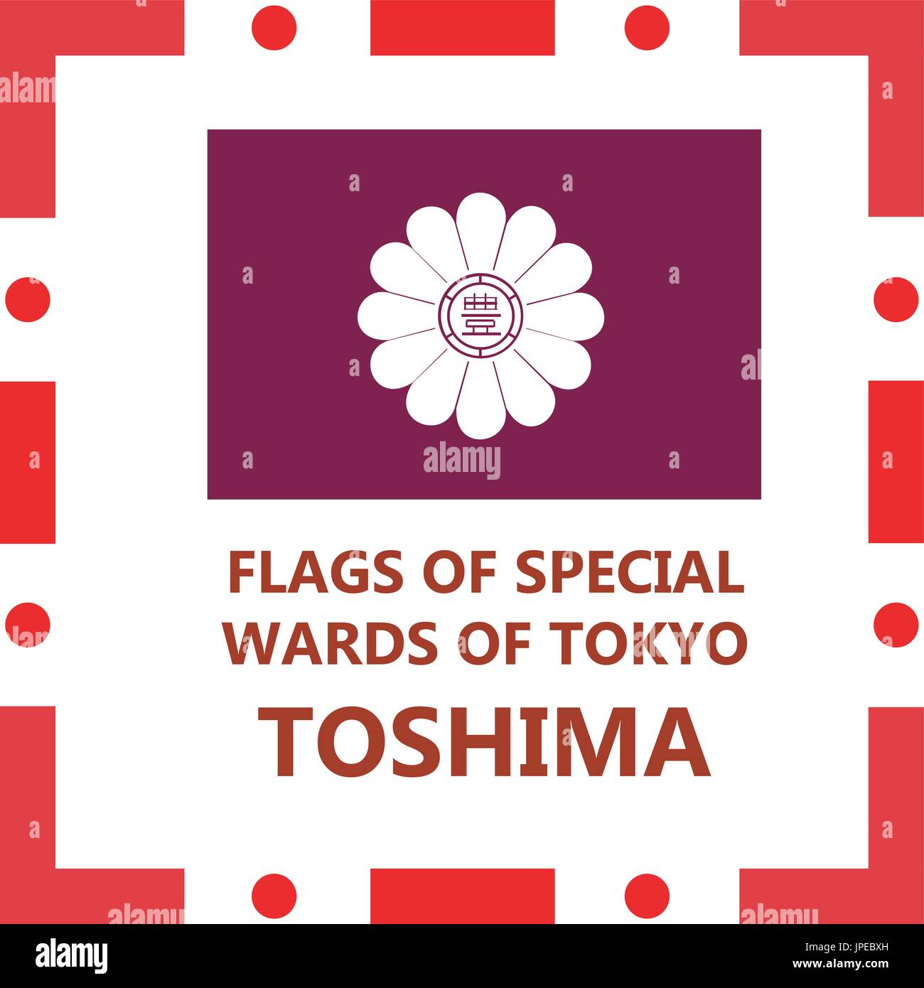 Pavillon de Tokyo Toshima communes spéciales Illustration de Vecteur