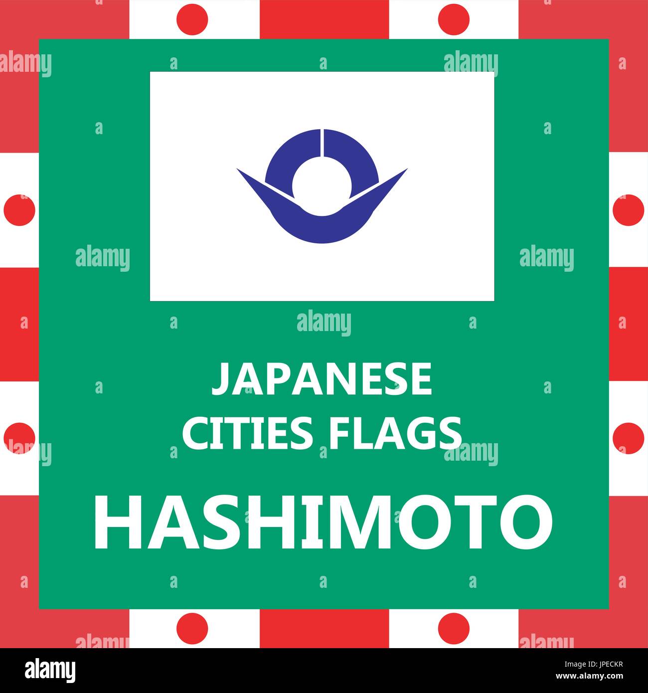 Pavillon de ville japonaise Hashimoto Illustration de Vecteur