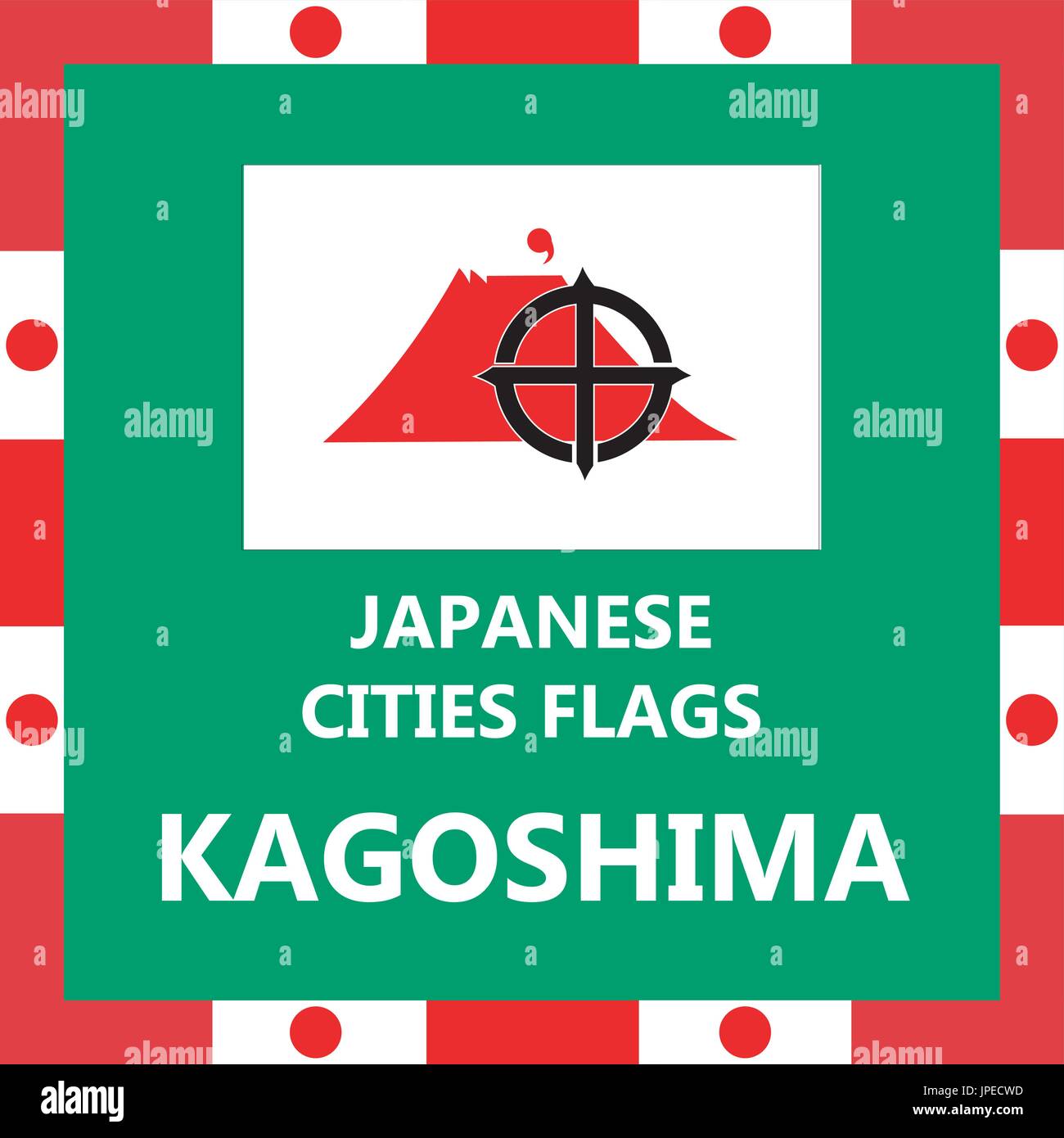 Pavillon de ville japonaise Kagoshima Illustration de Vecteur
