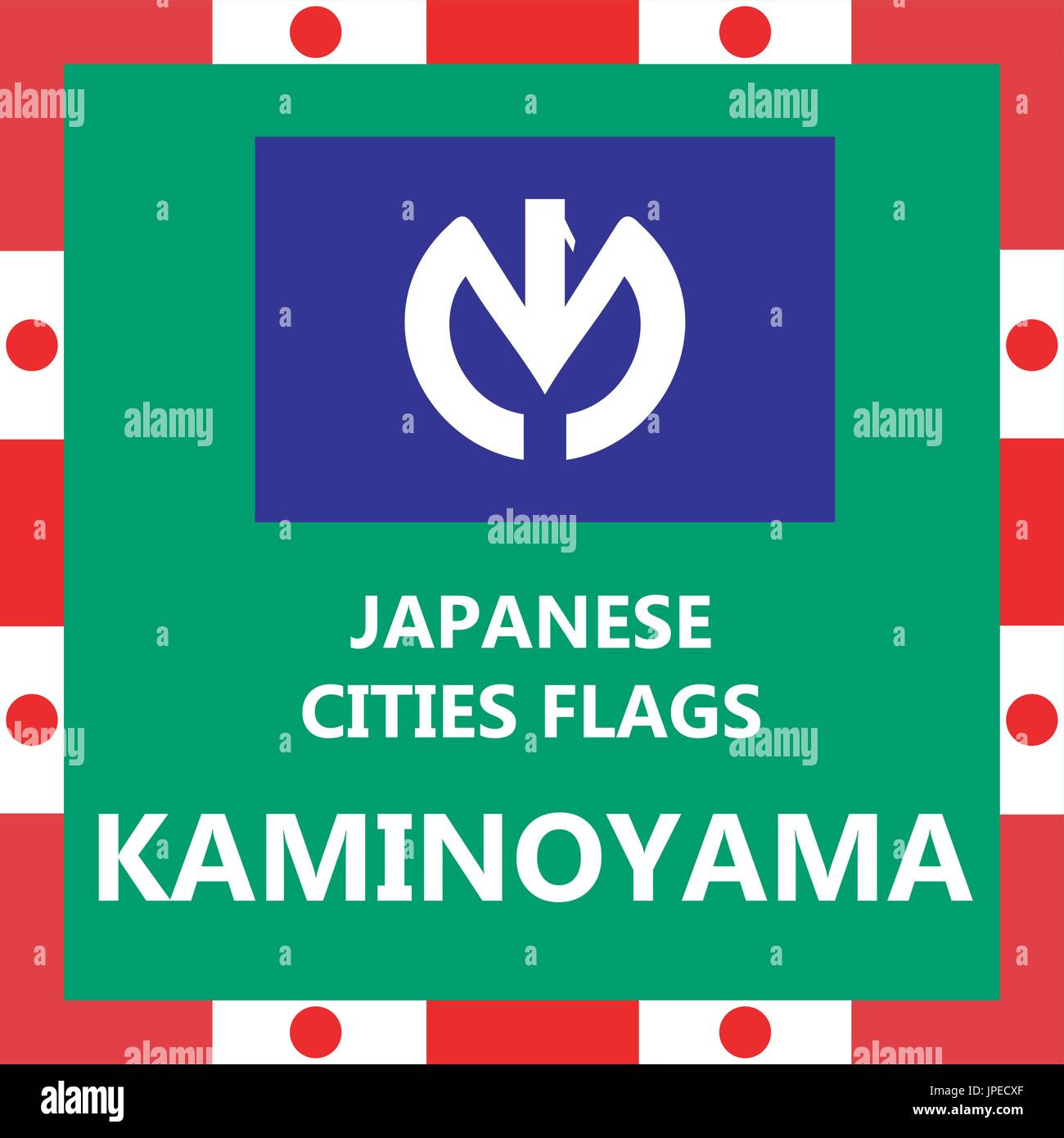 Pavillon de ville japonaise Kaminoyama Illustration de Vecteur
