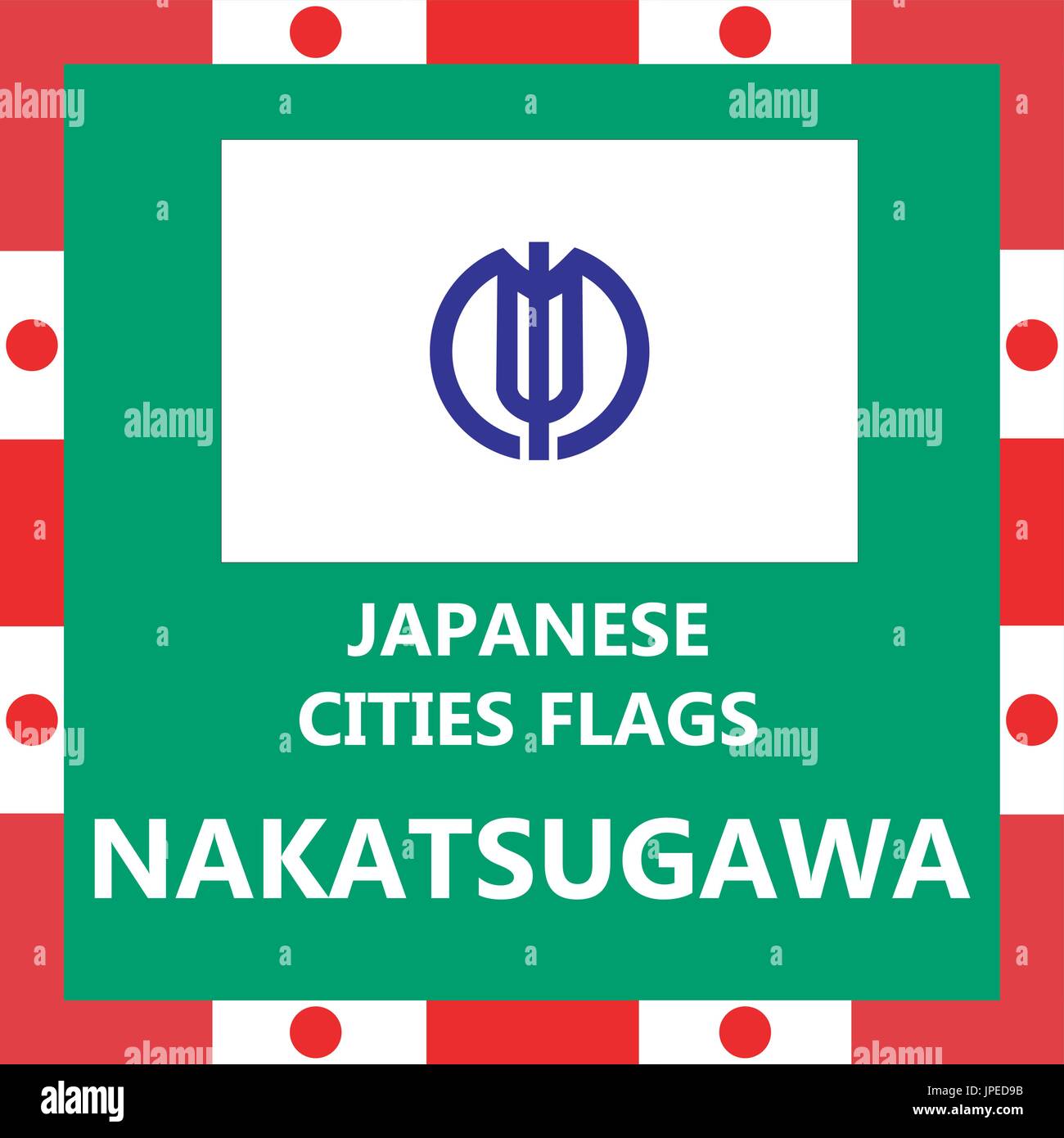 Drapeau de la ville de Nakatsugawa japonais Illustration de Vecteur